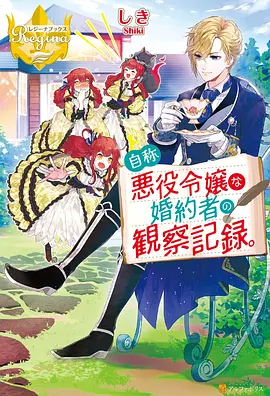 国产动漫星骸拾遗在线观看