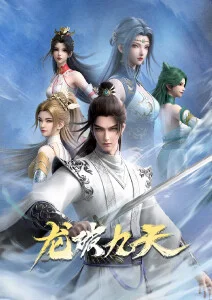 国产动漫热度榜第二名