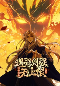 国漫新番定档资讯图