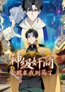 国产动画电影幕后资讯图